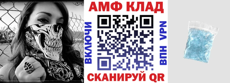 Amphetamine Premium  hydra   Инта 