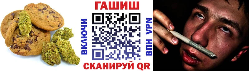 Cannafood конопля Инта