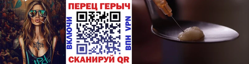 даркнет телеграм  Инта  Героин афганец 