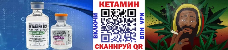 где найти наркотики  Инта  Кетамин VHQ 