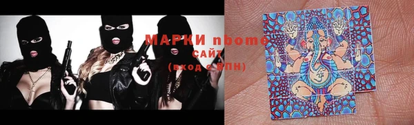 мефедрон VHQ Зеленокумск