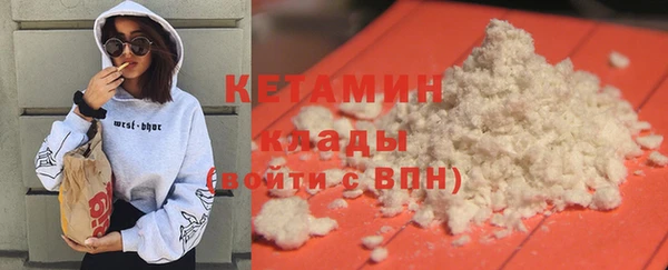 кокаин VHQ Зерноград