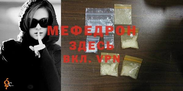 мефедрон VHQ Зеленокумск