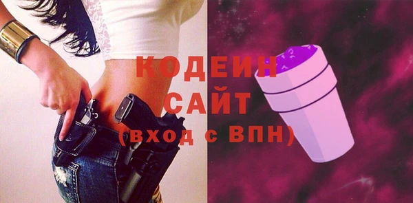 мефедрон VHQ Зеленокумск