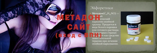 мефедрон VHQ Зеленокумск