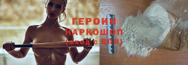 крисы Зеленодольск
