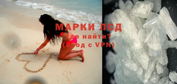 мефедрон VHQ Зеленокумск