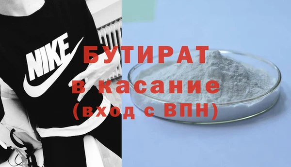 спиды Заволжье