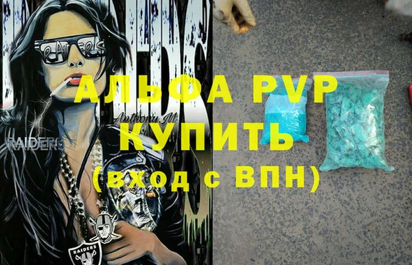 Альфа ПВП Покров