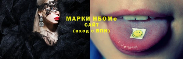 мефедрон VHQ Зеленокумск