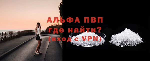 винт Покачи