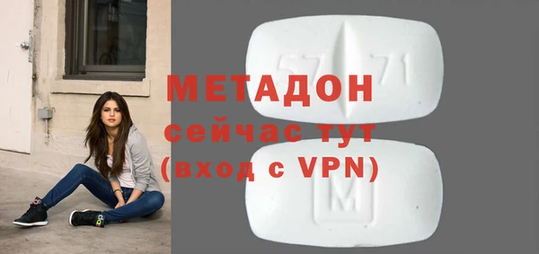 мефедрон VHQ Зеленокумск