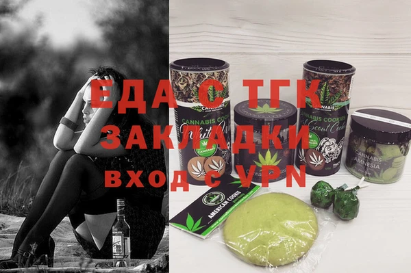 кокаин VHQ Зерноград