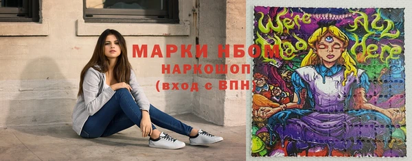 MDMA Premium VHQ Покровск