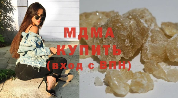 крисы Зеленодольск