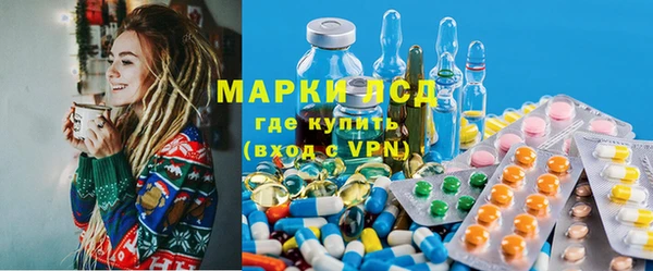 крисы Зеленодольск