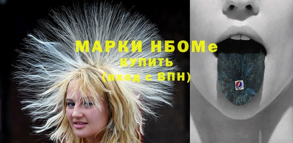 мефедрон VHQ Зеленокумск