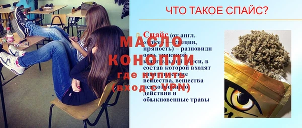 кокаин VHQ Зерноград