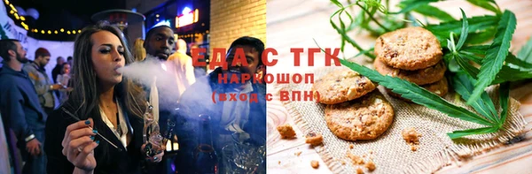 мефедрон VHQ Зеленокумск