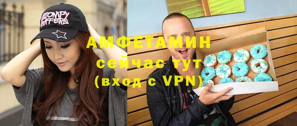 кокаин VHQ Зерноград