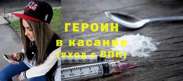 кокаин VHQ Зерноград