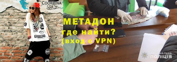 крисы Зеленодольск