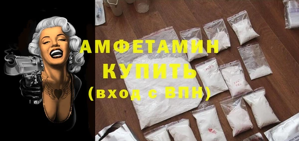 мефедрон VHQ Зеленокумск