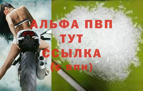 крисы Зеленодольск