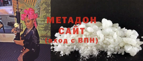 кокаин VHQ Зерноград