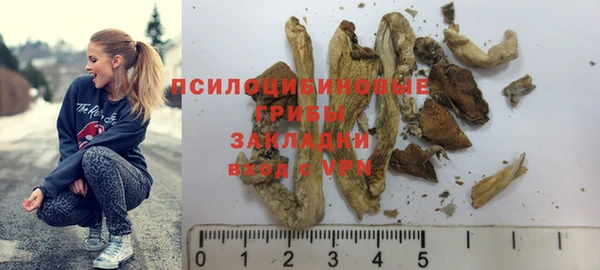 мефедрон VHQ Зеленокумск