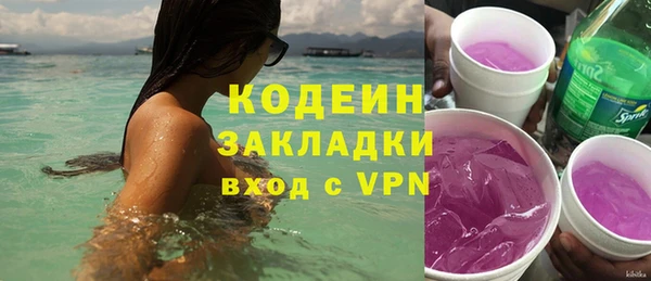 крисы Зеленодольск