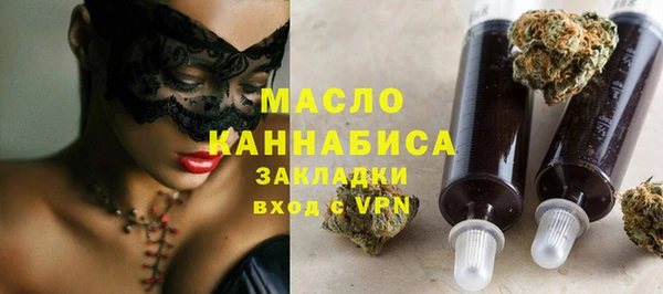 мефедрон VHQ Зеленокумск