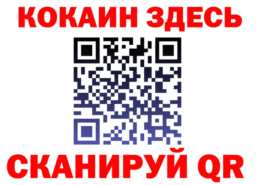 COCAIN Эквадор как зайти площадка гидра Инта