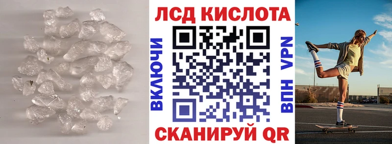 ЛСД экстази ecstasy  как найти закладки  Инта 