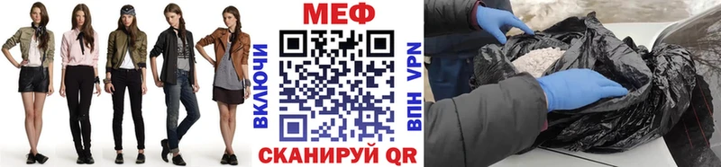как найти закладки  hydra ТОР  МЯУ-МЯУ кристаллы  Инта 