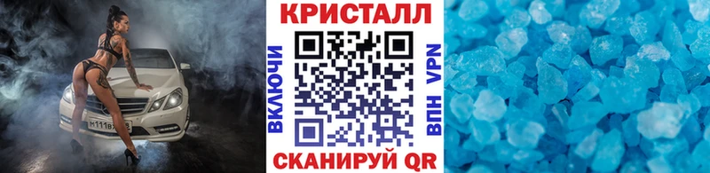 где продают   Инта  Метамфетамин кристалл 
