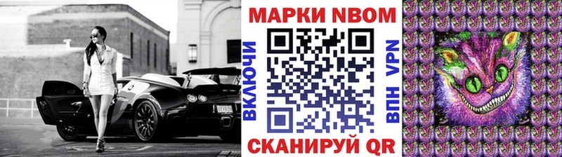 хочу   Инта  Марки N-bome 1,8мг 