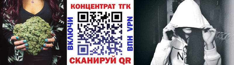 Дистиллят ТГК вейп наркотики Инта
