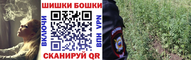 Бошки Шишки AK-47  Инта 